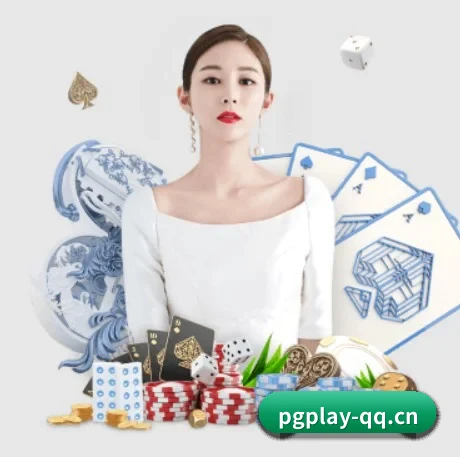 PG电子 APP